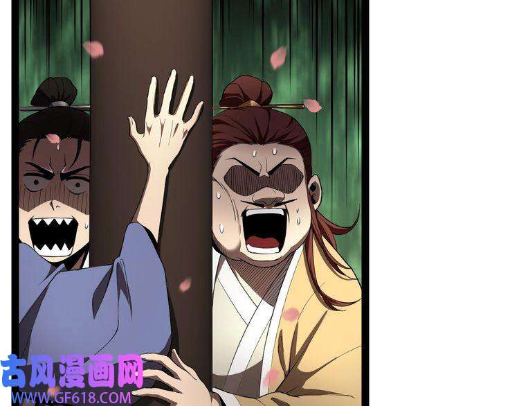 诸界末日在线第19话 黑鱼