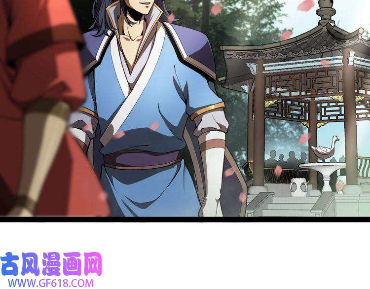 诸界末日在线第19话 黑鱼