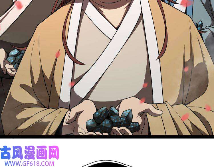 诸界末日在线第19话 黑鱼