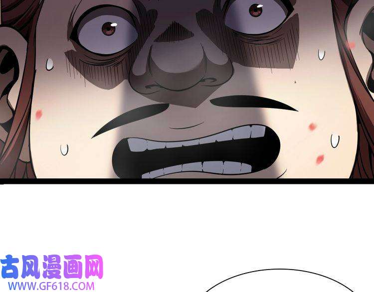 诸界末日在线第19话 黑鱼