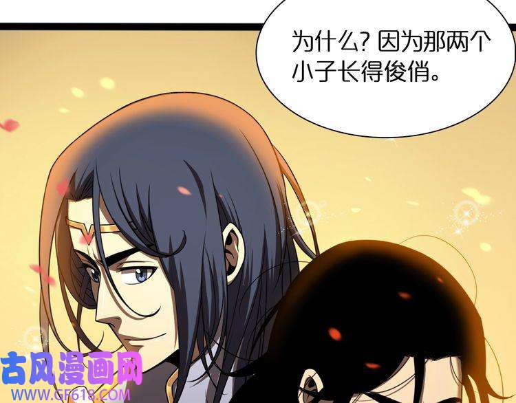 诸界末日在线第19话 黑鱼