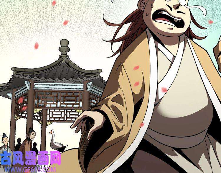 诸界末日在线第19话 黑鱼