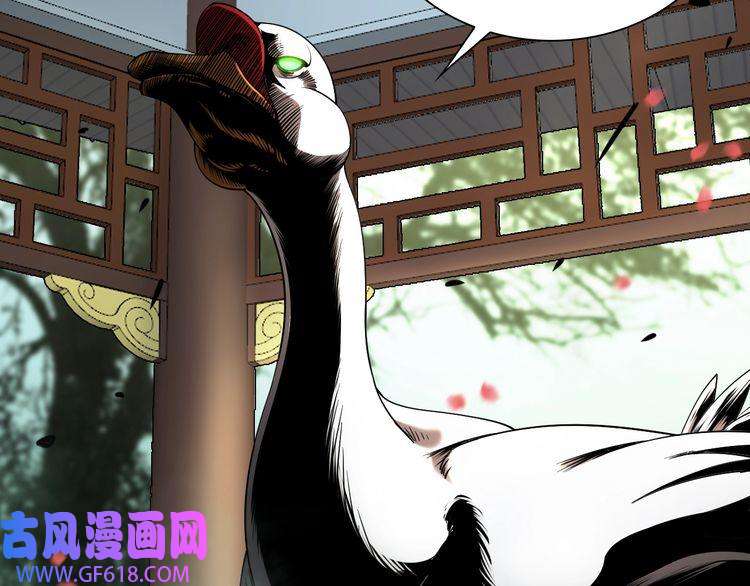 诸界末日在线第19话 黑鱼