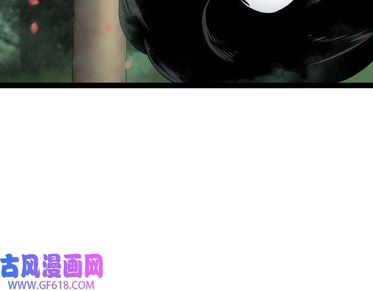 诸界末日在线第19话 黑鱼