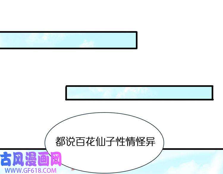 诸界末日在线第19话 黑鱼