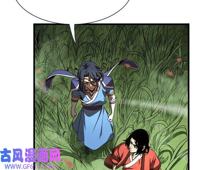 诸界末日在线第19话 黑鱼