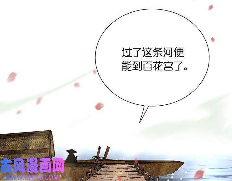 诸界末日在线第19话 黑鱼