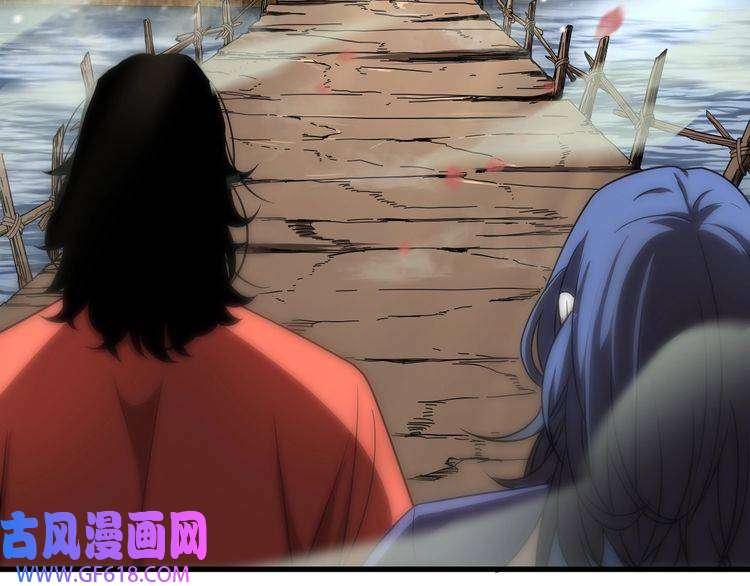 诸界末日在线第19话 黑鱼