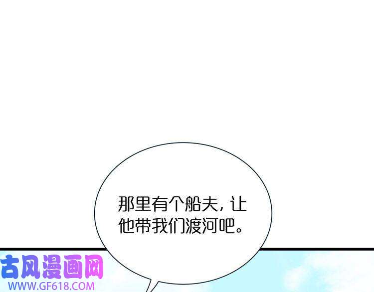 诸界末日在线第19话 黑鱼