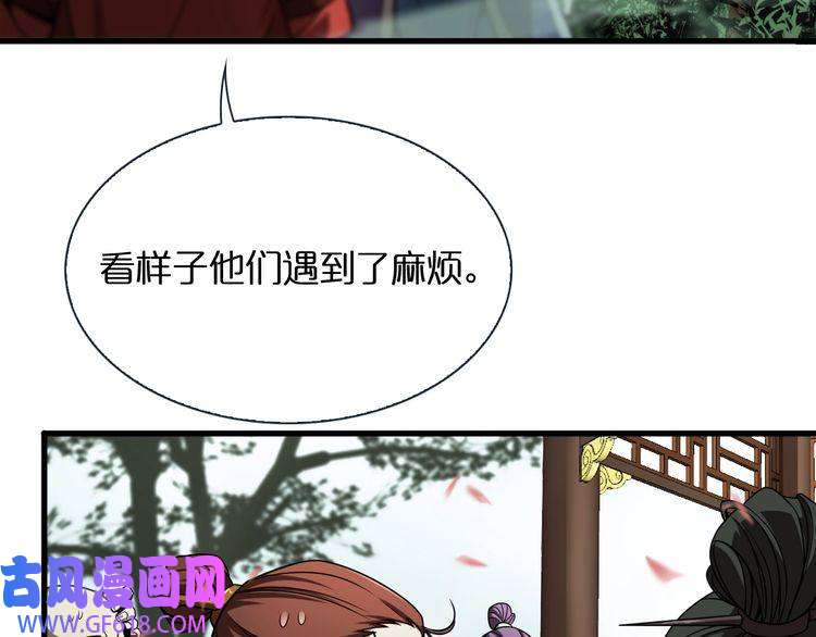 诸界末日在线第19话 黑鱼