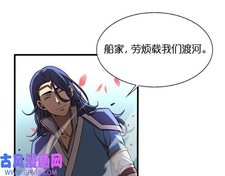 诸界末日在线第19话 黑鱼