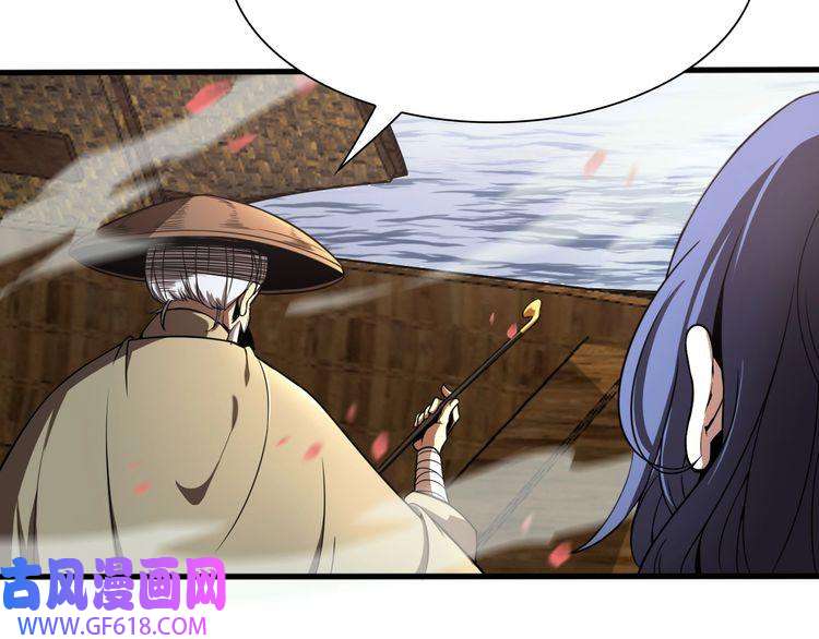 诸界末日在线第19话 黑鱼