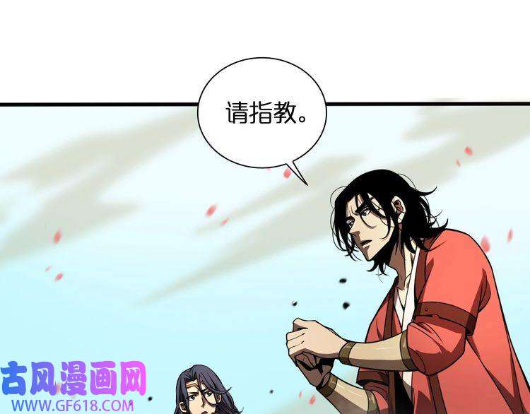 诸界末日在线第19话 黑鱼