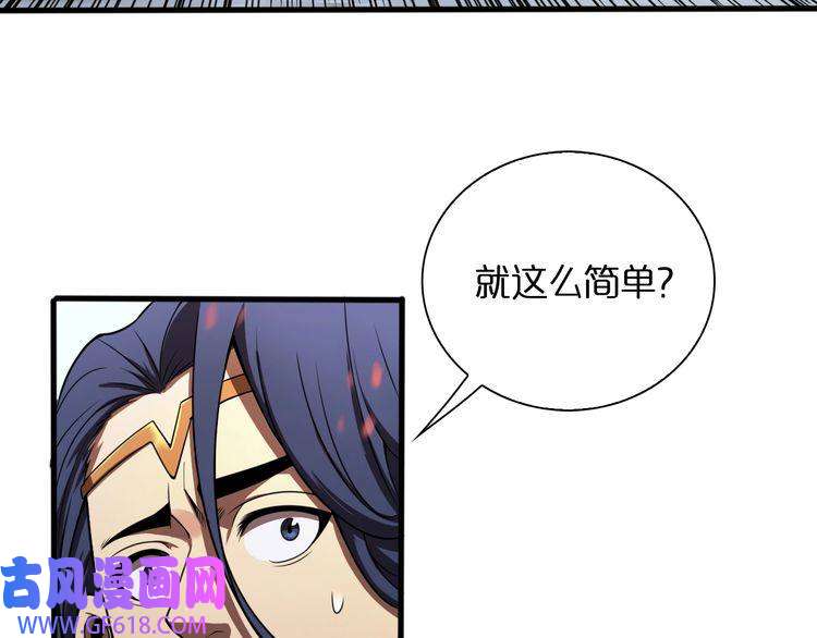 诸界末日在线第19话 黑鱼