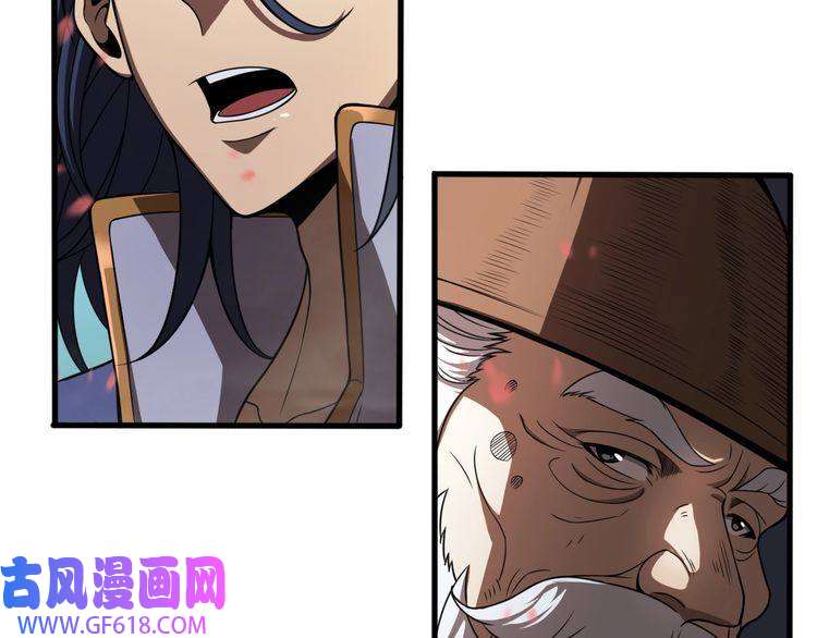 诸界末日在线第19话 黑鱼