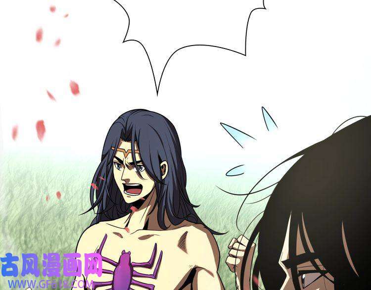 诸界末日在线第19话 黑鱼