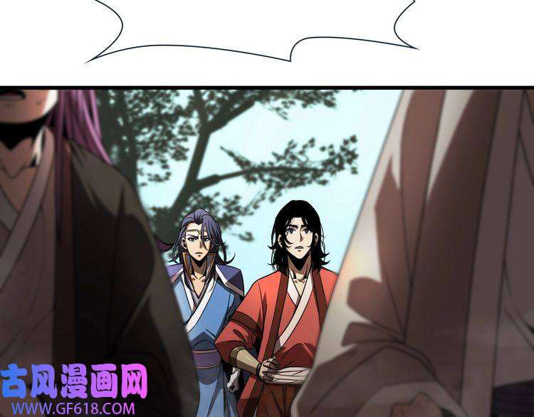 诸界末日在线第19话 黑鱼