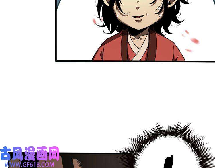 诸界末日在线第19话 黑鱼