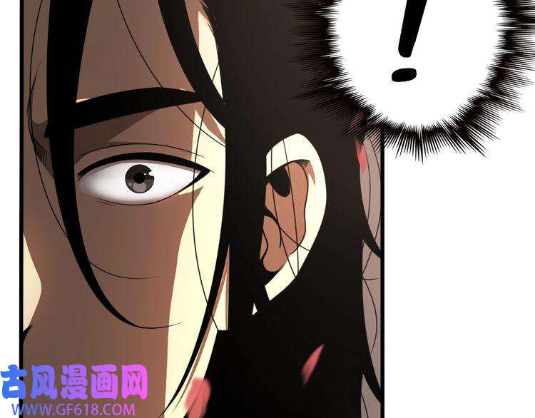 诸界末日在线第19话 黑鱼