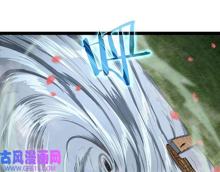 诸界末日在线第19话 黑鱼