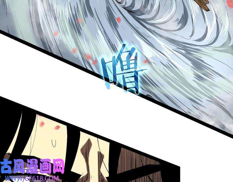 诸界末日在线第19话 黑鱼