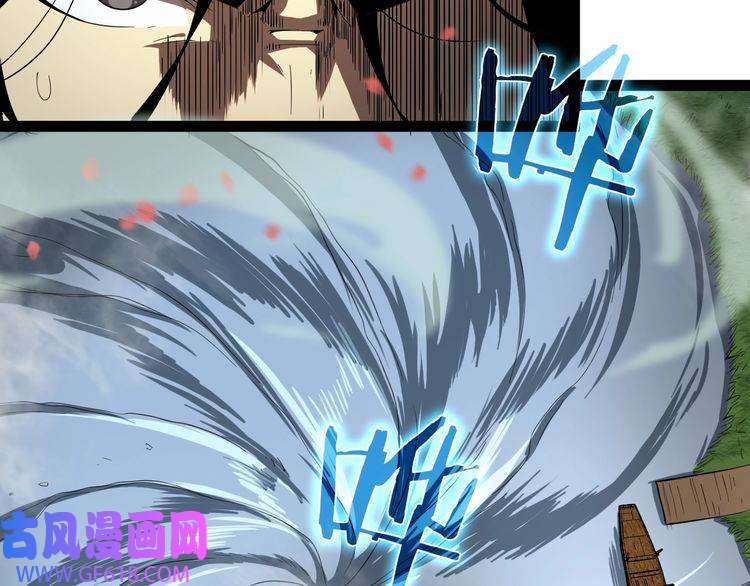 诸界末日在线第19话 黑鱼