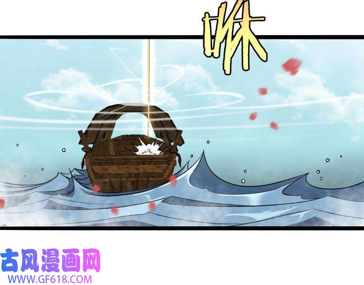 诸界末日在线第20话 剑道