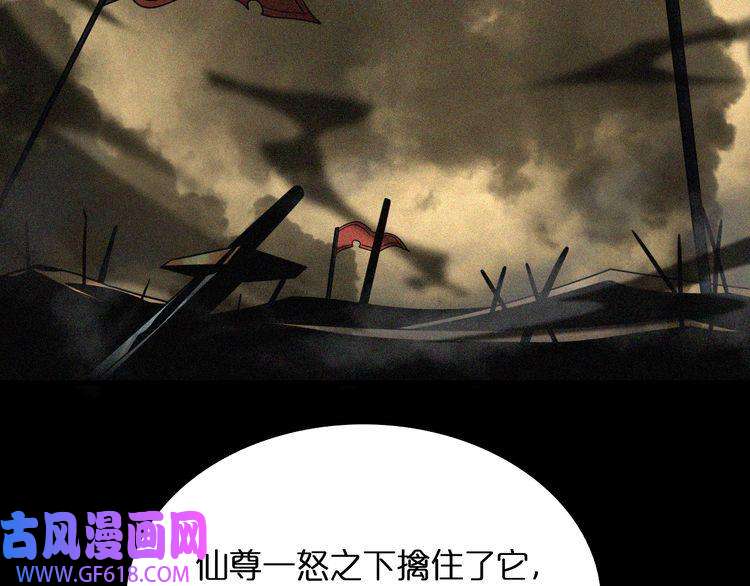 诸界末日在线第20话 剑道