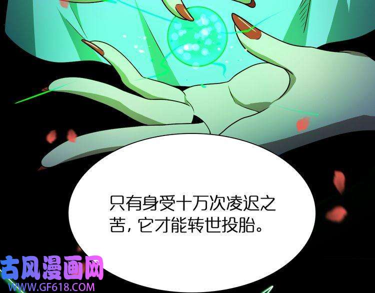 诸界末日在线第20话 剑道