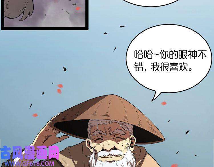 诸界末日在线第20话 剑道