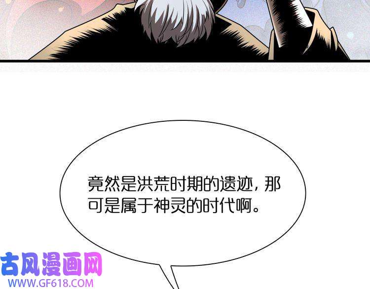 诸界末日在线第20话 剑道