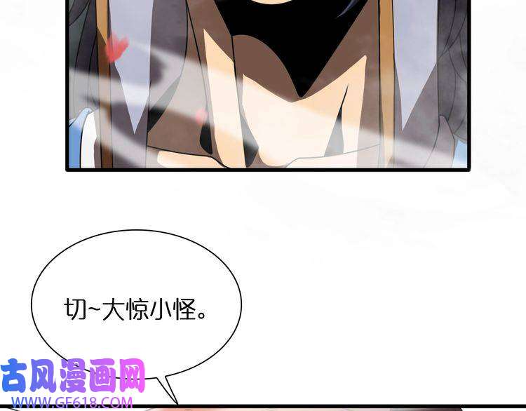 诸界末日在线第20话 剑道