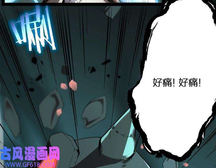 诸界末日在线第20话 剑道