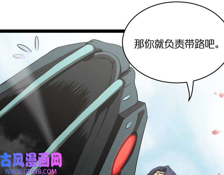 诸界末日在线第20话 剑道
