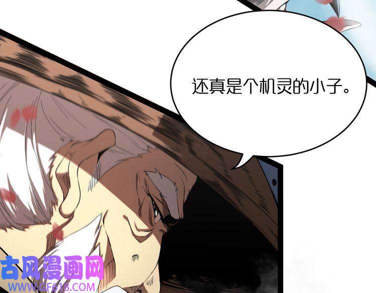 诸界末日在线第20话 剑道