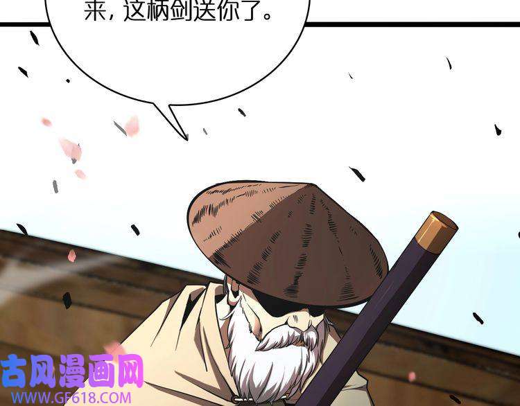 诸界末日在线第20话 剑道