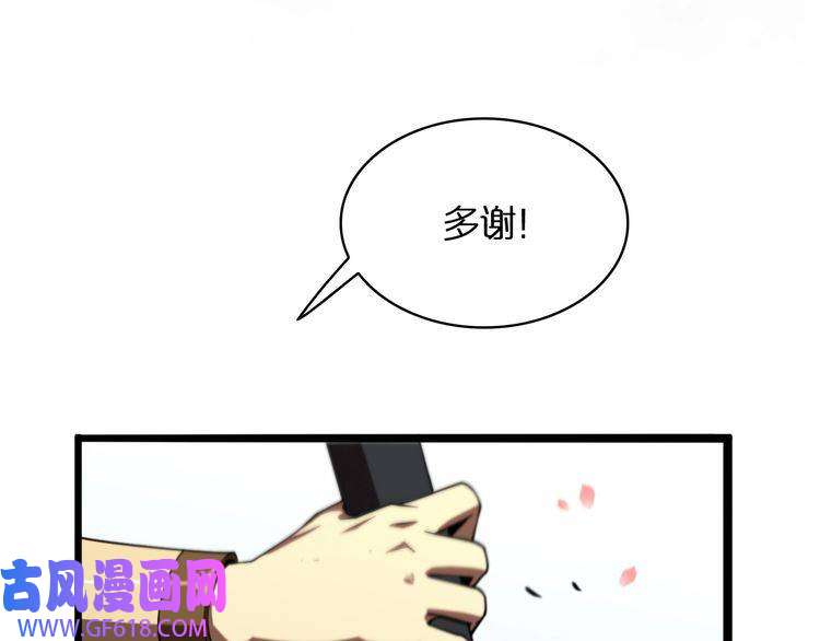 诸界末日在线第20话 剑道