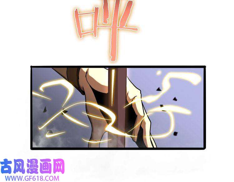 诸界末日在线第20话 剑道