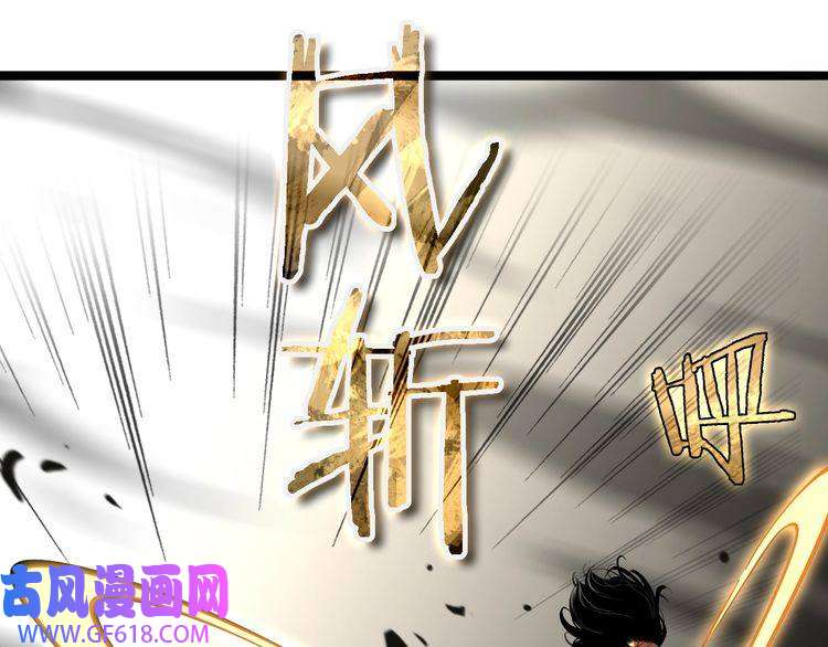诸界末日在线第20话 剑道