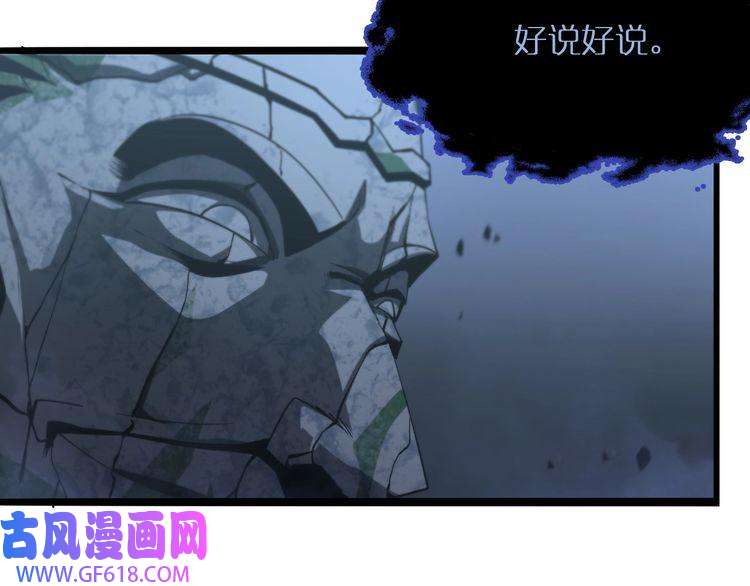 诸界末日在线第21话 洪荒剑阵