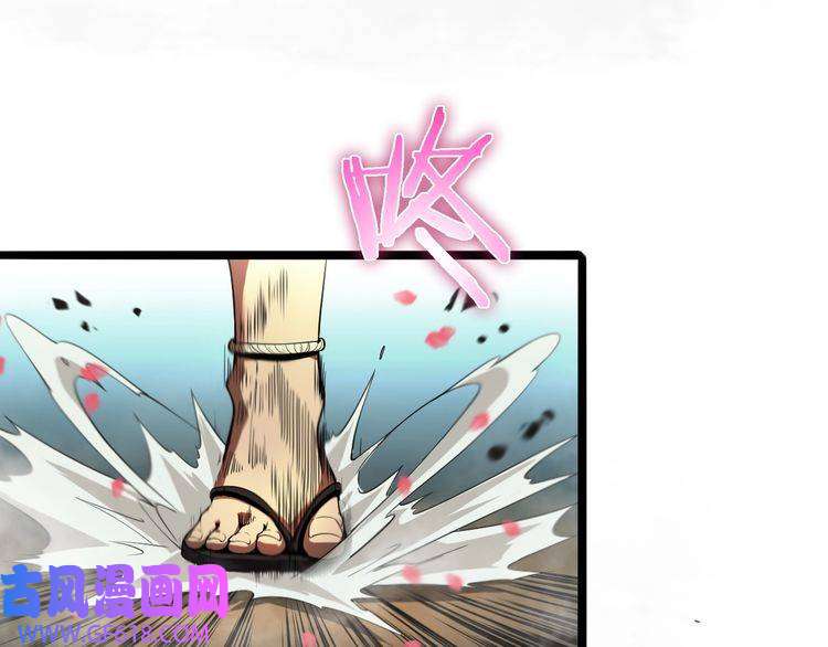 诸界末日在线第21话 洪荒剑阵