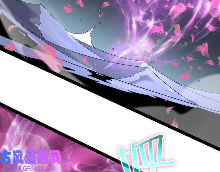 诸界末日在线第21话 洪荒剑阵