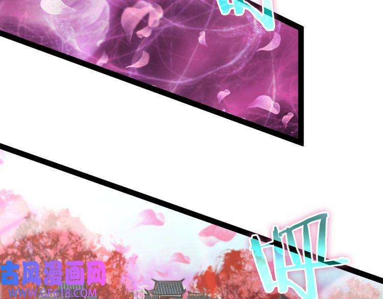 诸界末日在线第21话 洪荒剑阵