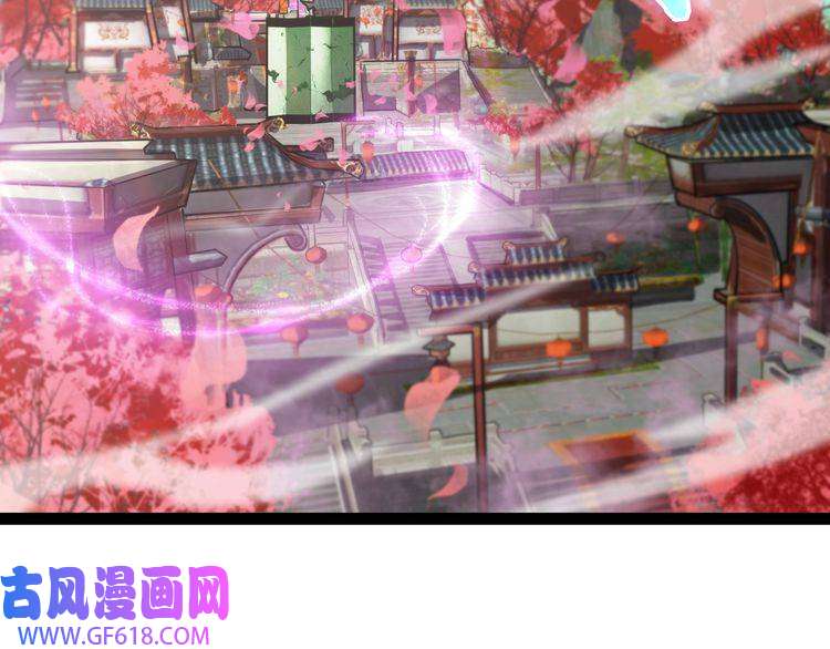 诸界末日在线第21话 洪荒剑阵