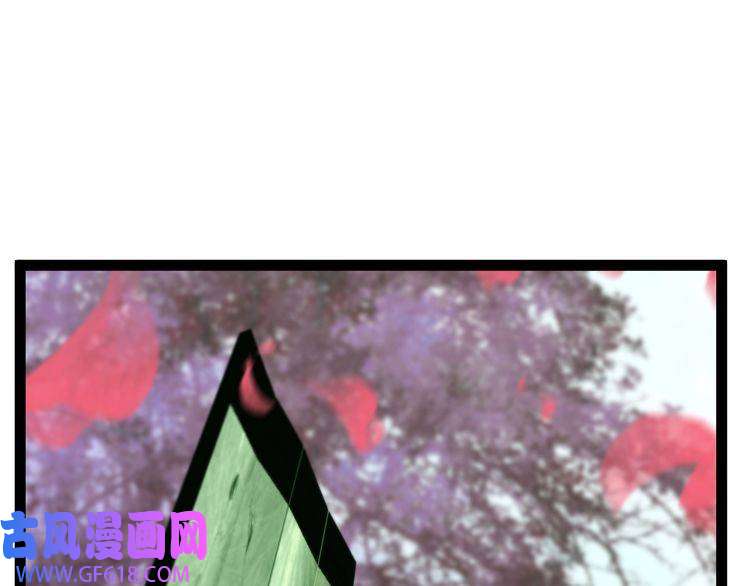 诸界末日在线第21话 洪荒剑阵