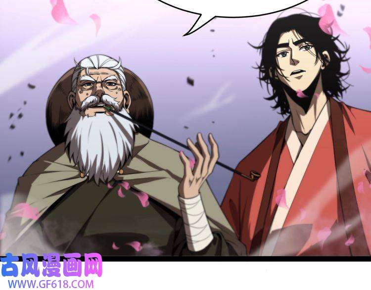 诸界末日在线第21话 洪荒剑阵