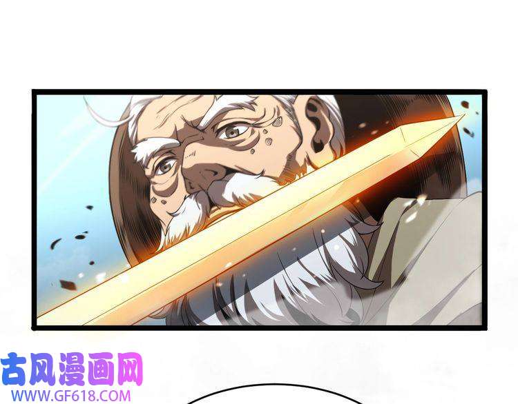 诸界末日在线第21话 洪荒剑阵