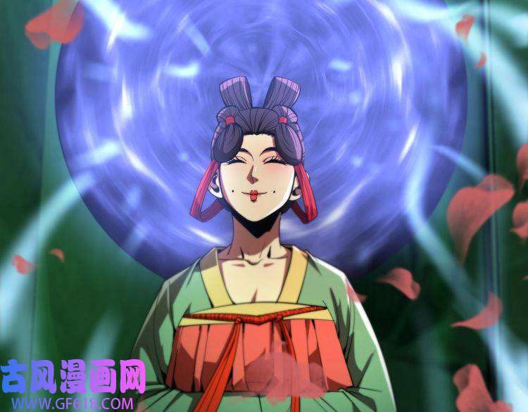 诸界末日在线第21话 洪荒剑阵