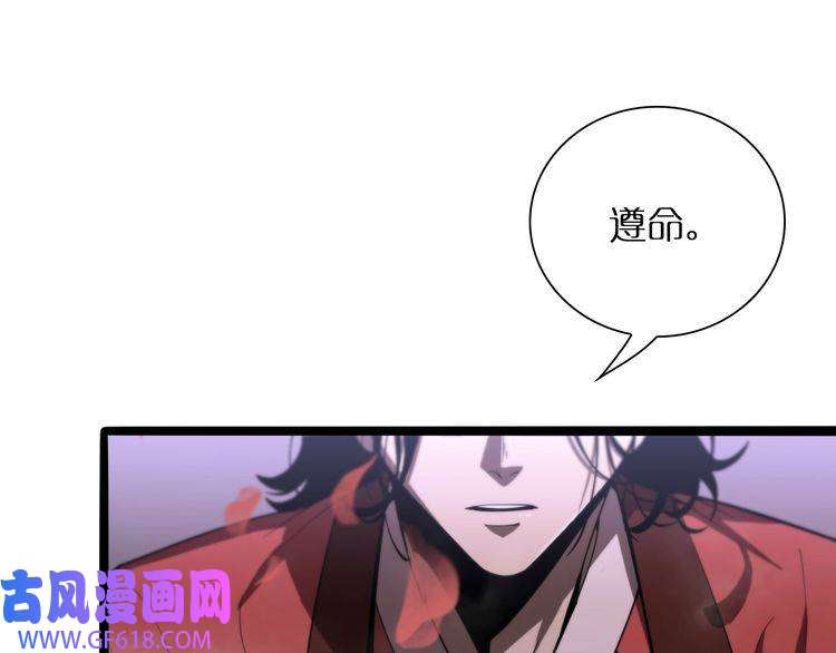 诸界末日在线第21话 洪荒剑阵