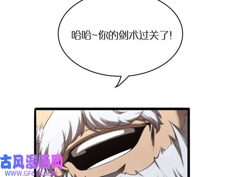 诸界末日在线第21话 洪荒剑阵